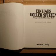Ein Haus Voller Spitzen - Къща пълна с полезни съвети, снимка 9 - Художествена литература - 14956497
