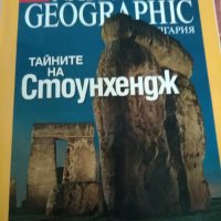 Списание National Geograchic  от юни 2008 г. и карта на дивите животни в България, снимка 1 - Списания и комикси - 26031568
