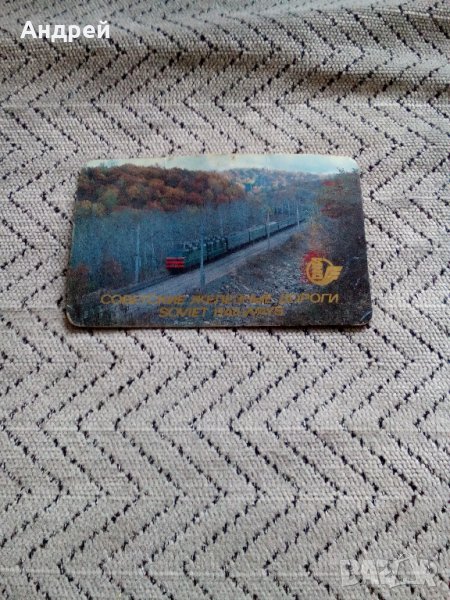 Старо Руско календарче 1987, снимка 1