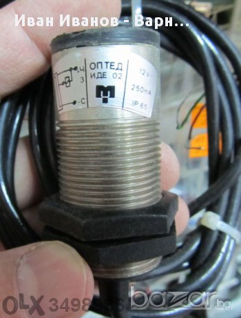 Български Оптичен  датчик  ИДЕ-02 ОПТЕД метал ф26мм С процеп, 12V, 12 волта  DC, NPN/NO BG , снимка 1