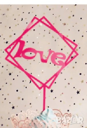 Love в Квадрат твърд Акрил Розов топер за торта Рожден Ден, снимка 1