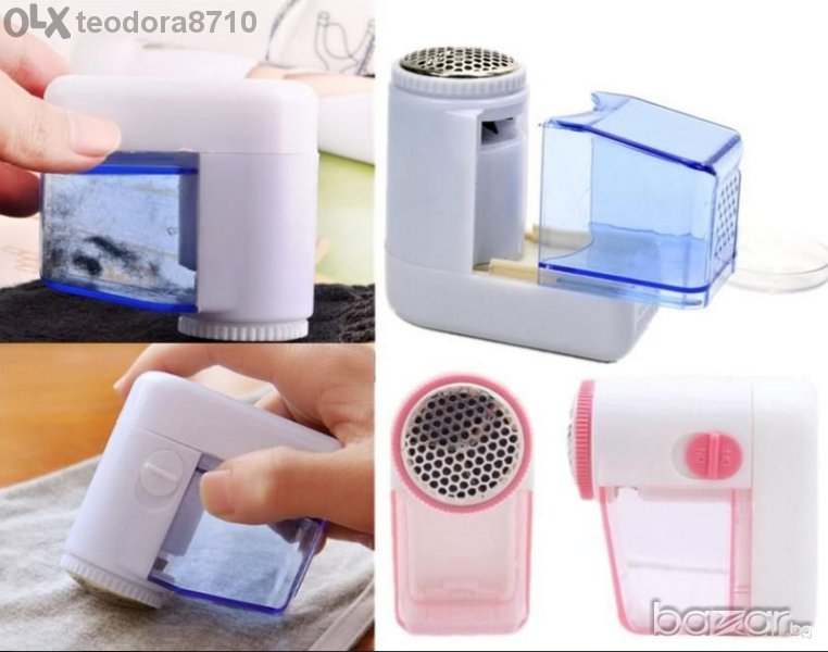 Пилинг машинка за дрехи Нова!, снимка 1