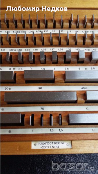 Краешни мерки - плоско паралелни пластини, снимка 1