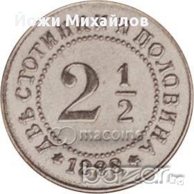 стара монета от 1888г,, снимка 1