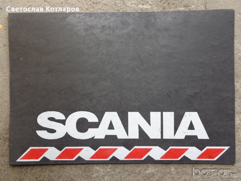 калобрани комплект, снимка 1