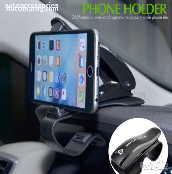 Стойка за телефон Automat, За кола, Тип щипка, Черен, снимка 1