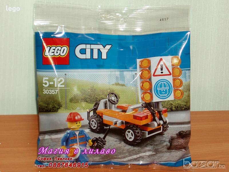 Продавам лего LEGO CITY 30357 - Пътен работник, снимка 1