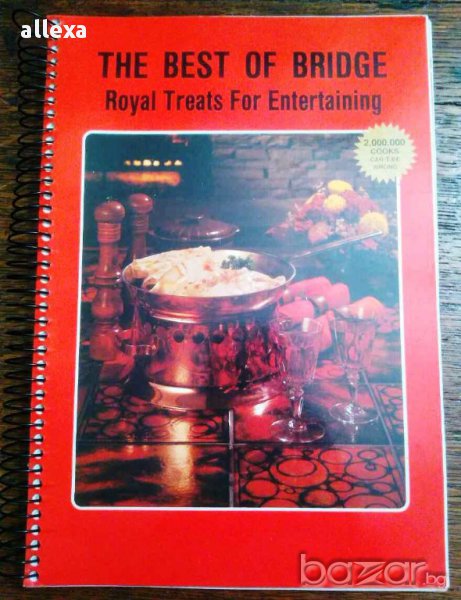 " The best of bridge ", снимка 1