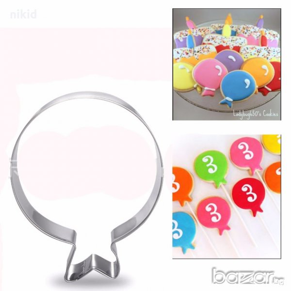 Балон метална форма резец украса торта фондан сладки др, снимка 1