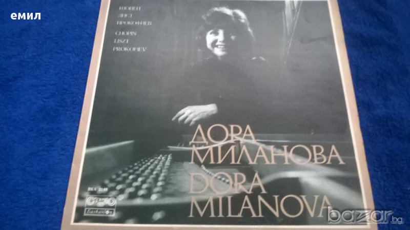 дора миланова вка 2149, снимка 1