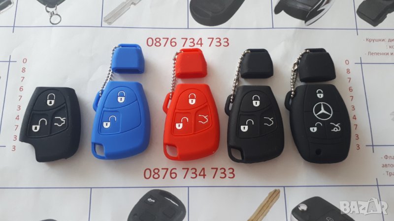 Силиконови кейсчета за различните модели автомобилни ключове, снимка 1