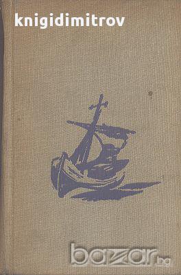 Край Днестър.  Георги Гологинков, снимка 1