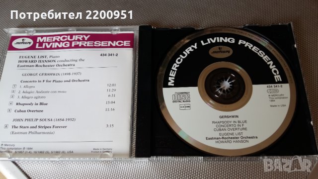 GERSHWIN, снимка 2 - CD дискове - 25131268