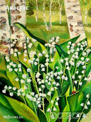 Картини, снимка 8 - Картини - 12592522