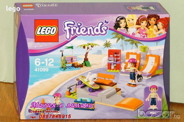 Продавам лего LEGO Friends 41099 - Хартлейк Скейт Парк