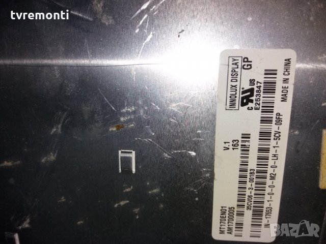 лампи за LCD монитори дисплей MT170EN01 V.1 CCFL лампа