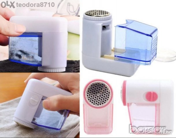 Пилинг машинка за дрехи Нова!