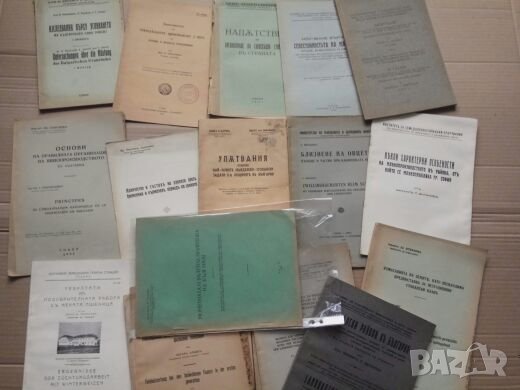 Продавам стари и нови книги, снимка 6 - Други - 21115943