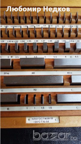 Краешни мерки - плоско паралелни пластини, снимка 1