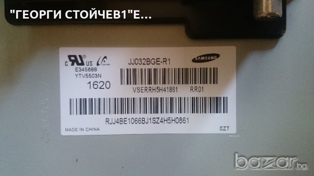 UE32J5000AW СЪС СЧУПЕН ПАНЕЛ, снимка 3 - Части и Платки - 21437120