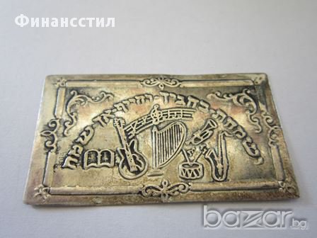 **Сребърна миниатюра – табела с музикални инструменти 12539 - 19
