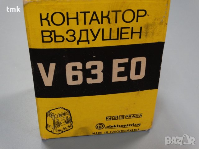 Контактор V63E0, снимка 2 - Резервни части за машини - 25716619