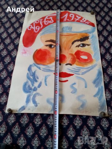 Стара рисунка #4, снимка 4 - Антикварни и старинни предмети - 23936239