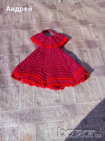 Дрешка,дреха за кукла