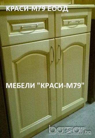 Кухненски шкаф -МАСИВ . С размери 70/50/85 см. Наличен !, снимка 1 - Кухни - 15897605