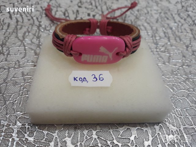 Гривни за подарък, снимка 3 - Гривни - 24527637