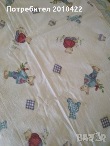 Пелена с мечета