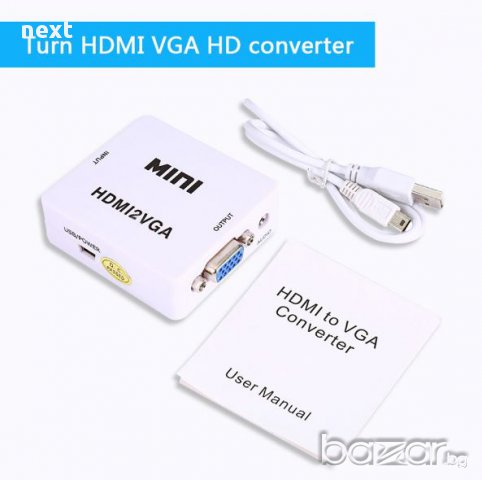 АКТИВЕН преходник HDMI към VGA със звук + Гаранция