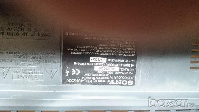 KDL-40P2530 СЪС СЧУПЕНА МАТРИЦА, снимка 3 - Части и Платки - 20854213