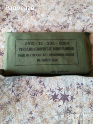 стар медицински комлект army BUNDESWEHR
