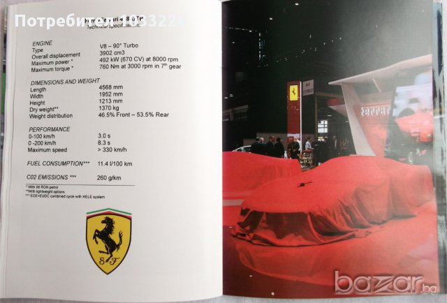 Книга списание каталог брошура автомобили Ferrari 488 GTB, снимка 5 - Списания и комикси - 10941653