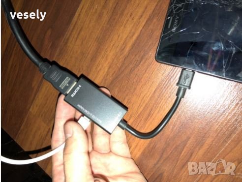 Адаптер MicroUSB към HDMI TV MHL в USB кабели в гр. София - ID22598198 —  Bazar.bg
