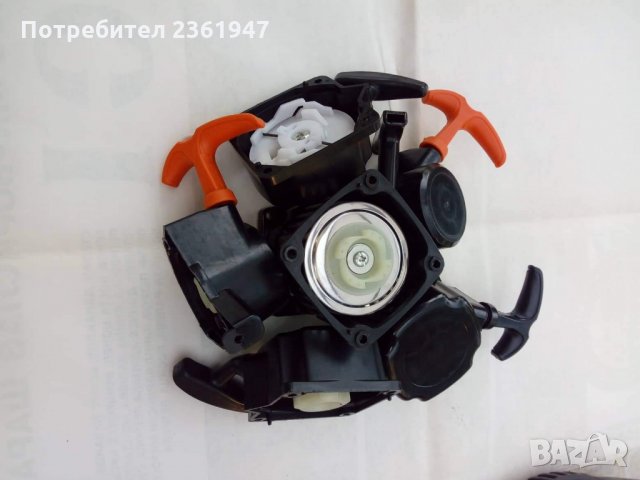 Стартери за много марки и модели моторни коси (тримери). 