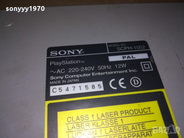*sony scph-1002 made in japan, снимка 13 - PlayStation конзоли - 21574797