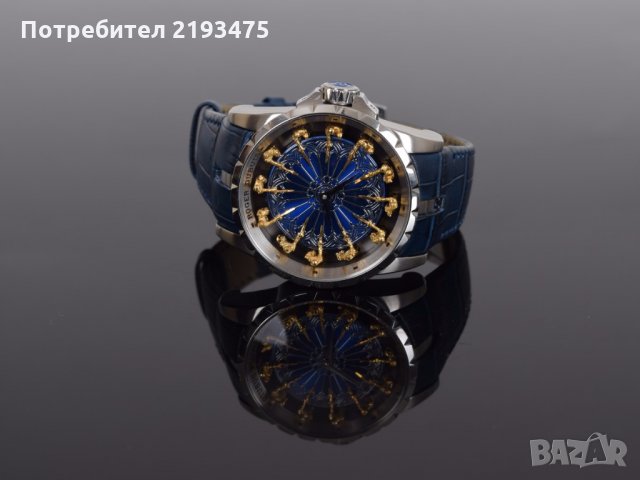 Roger Dubuis Excalibur - The Knights Of The Round Table часовник, снимка 2 - Мъжки - 24262004