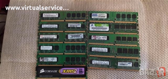 RAM 1GB DDR2  - 3лв, снимка 1 - RAM памет - 24149919
