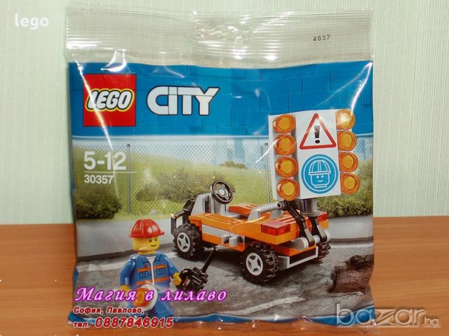 Продавам лего LEGO CITY 30357 - Пътен работник, снимка 1 - Образователни игри - 21187894