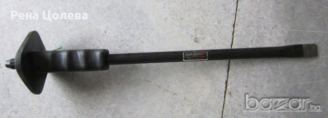 Ударен секач плосък с марка DURACUT  450х20 с протектор, снимка 3 - Други инструменти - 18405892