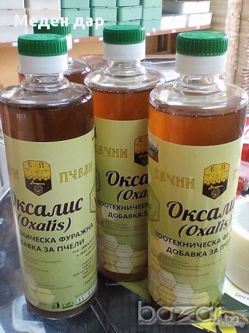 Добавка за пчели - Оксалис 0.500л