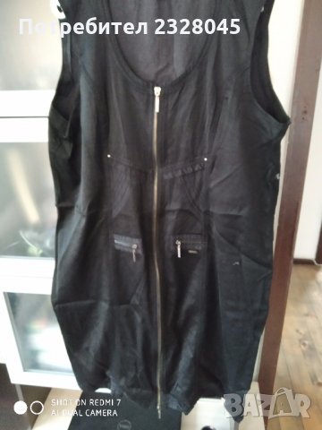 Рокля, снимка 1