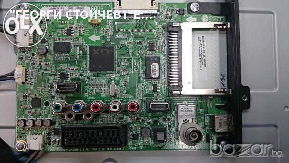 Tърся да закупя, снимка 9 - Части и Платки - 10872904