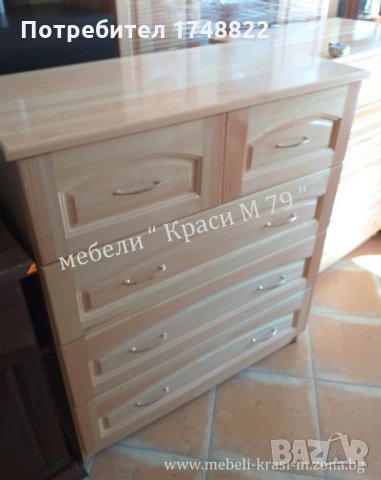 Скрин 80 масив