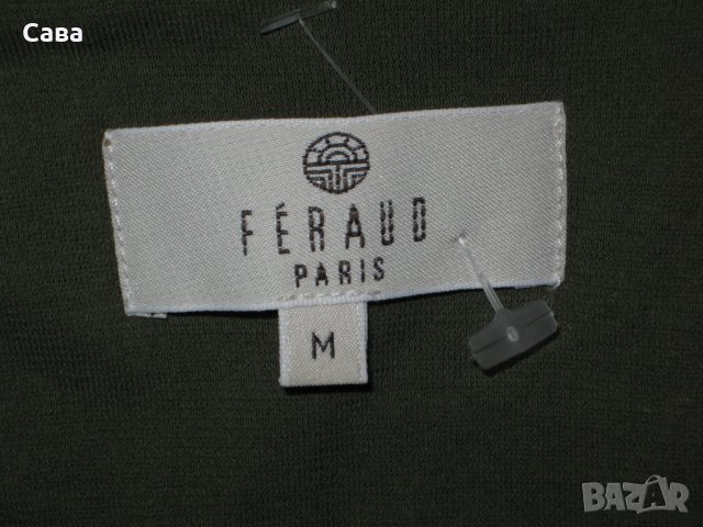 Дънки, блуза MAURO FERRINI, FERAUD   мъжки,М, снимка 6 - Дънки - 25256586