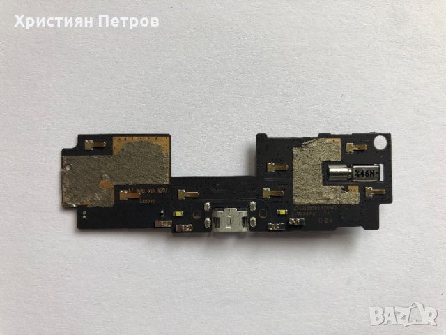 Долна платка с микрофон + антена + зареждане за Lenovo Vibe Z2, снимка 2 - Резервни части за телефони - 22195550