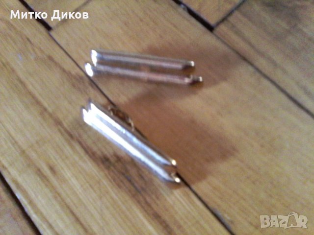 Ръкавели -нещо за закачване някъде