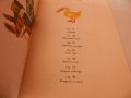 Детски книжки , снимка 3